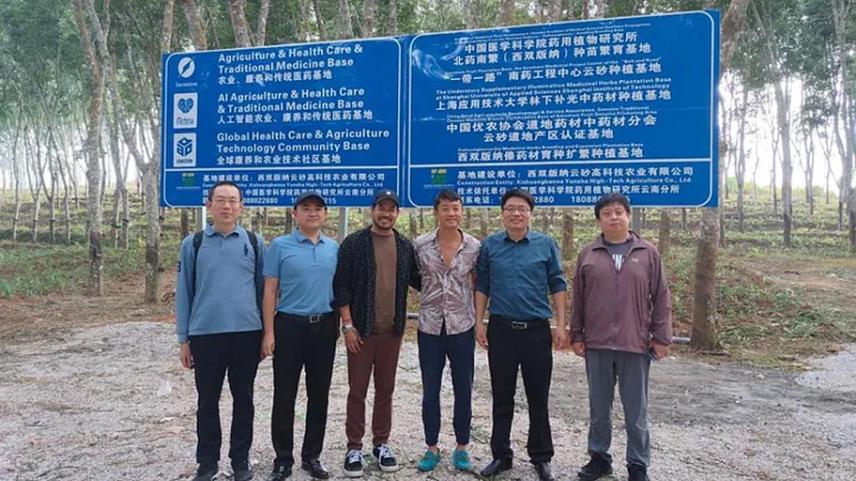 news image 2